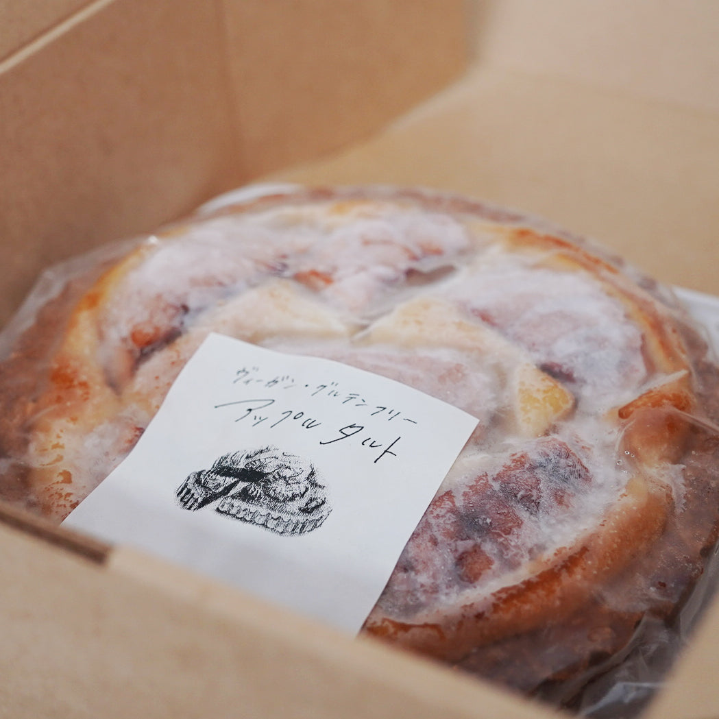 アップルタルト