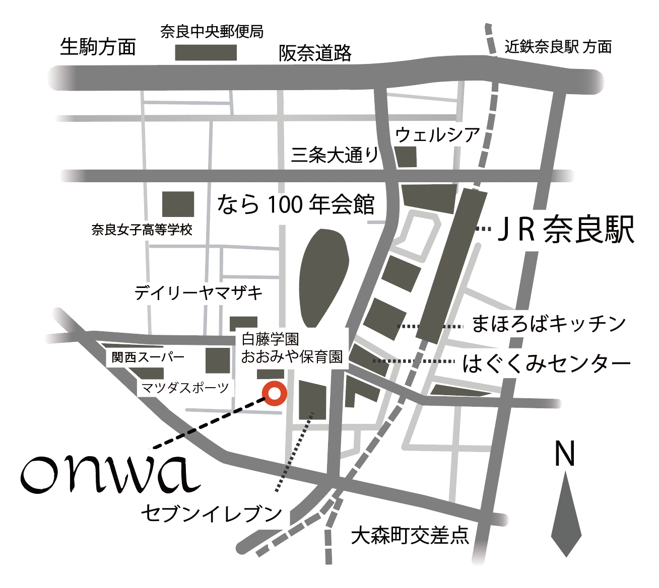 Onwa reservation deposit (for 1 person)