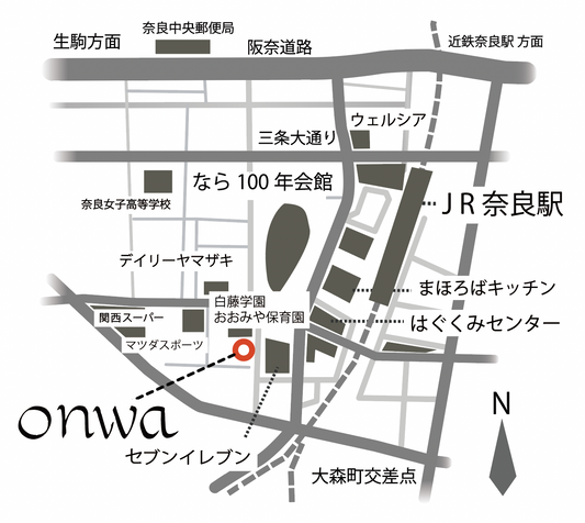 Onwa reservation deposit (for 1 person)